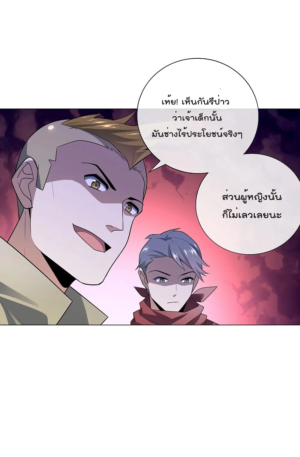 หน้า 33