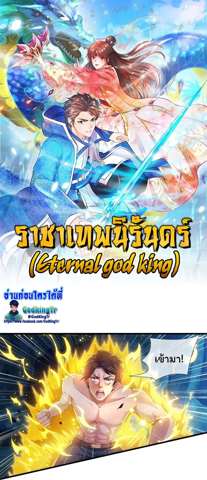 หน้า 1