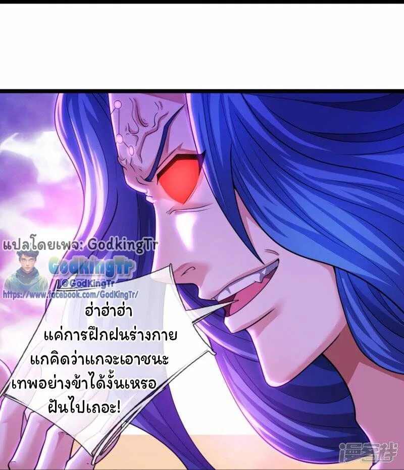 หน้า 21