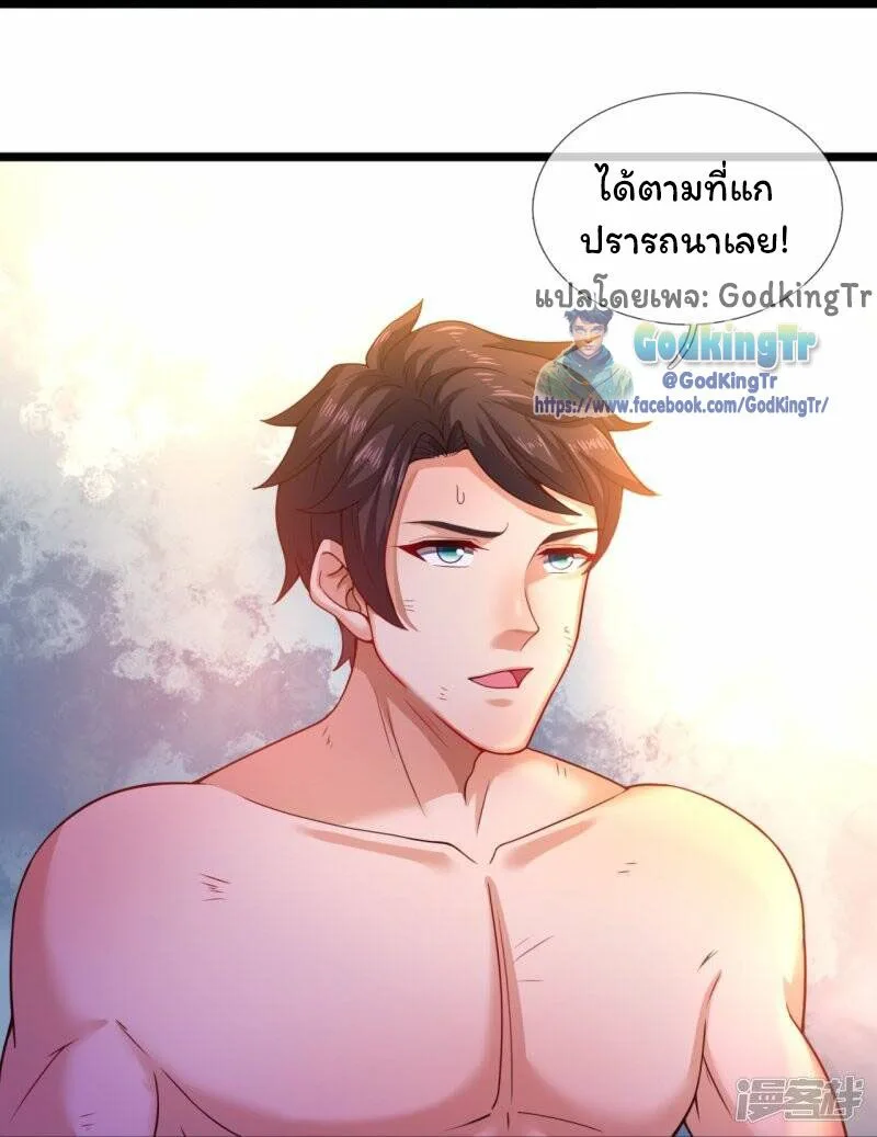 หน้า 25