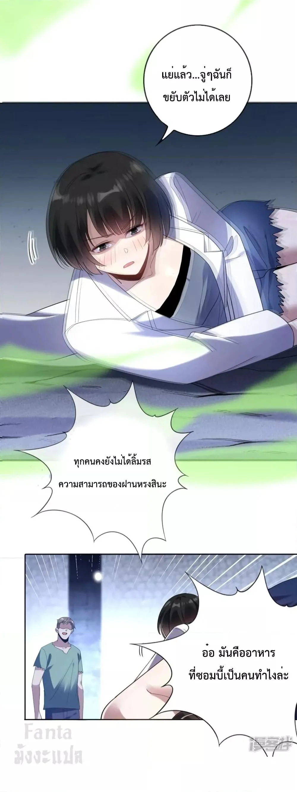 หน้า 26