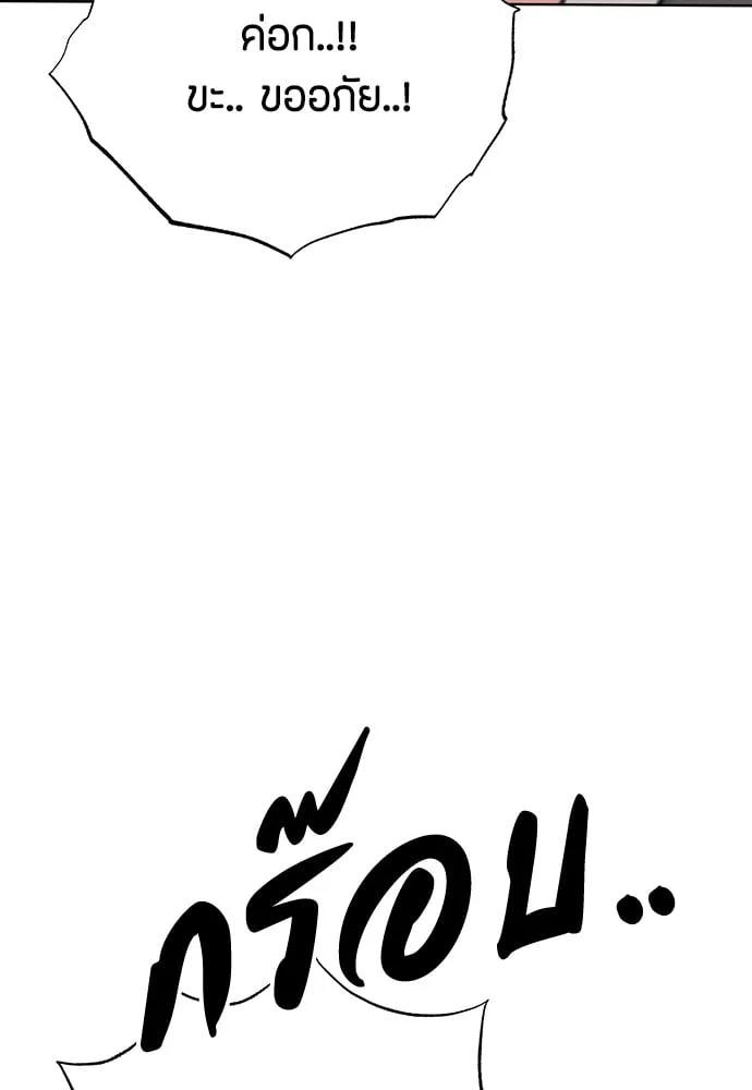 หน้า 97