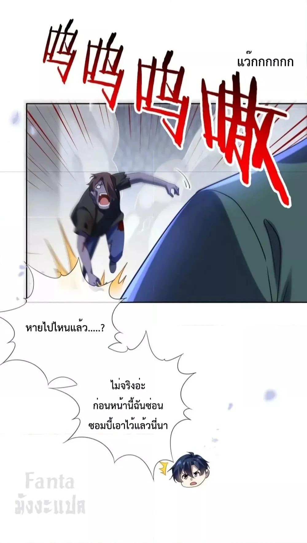 หน้า 28