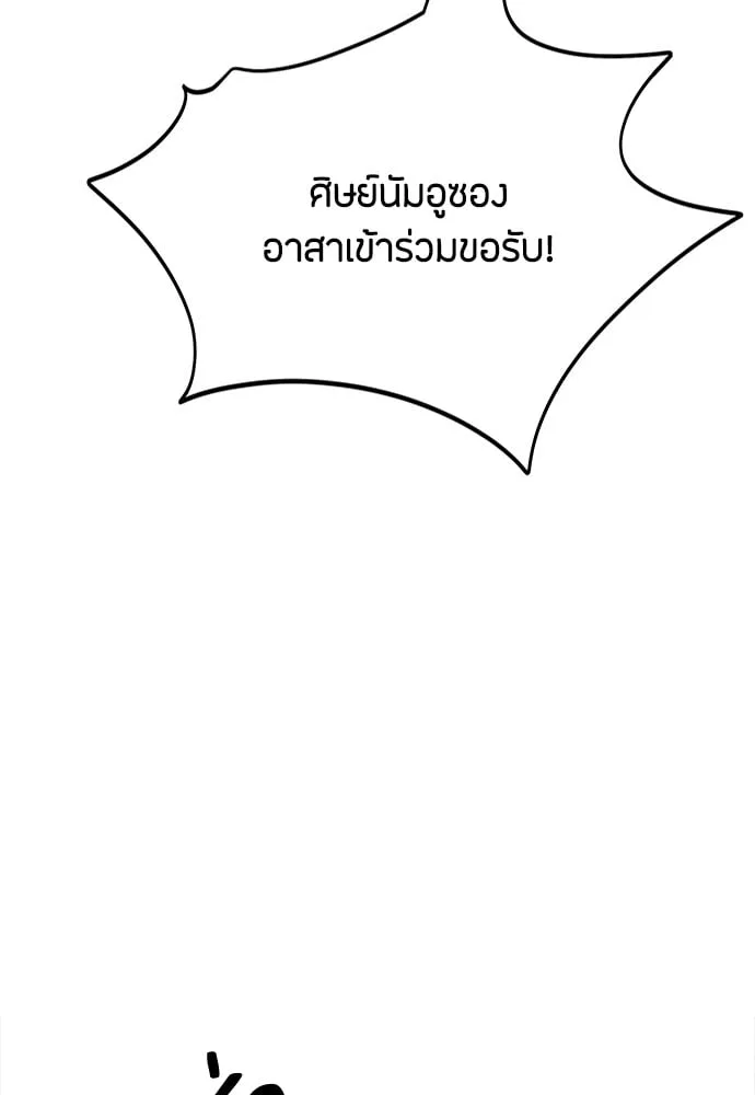 หน้า 127