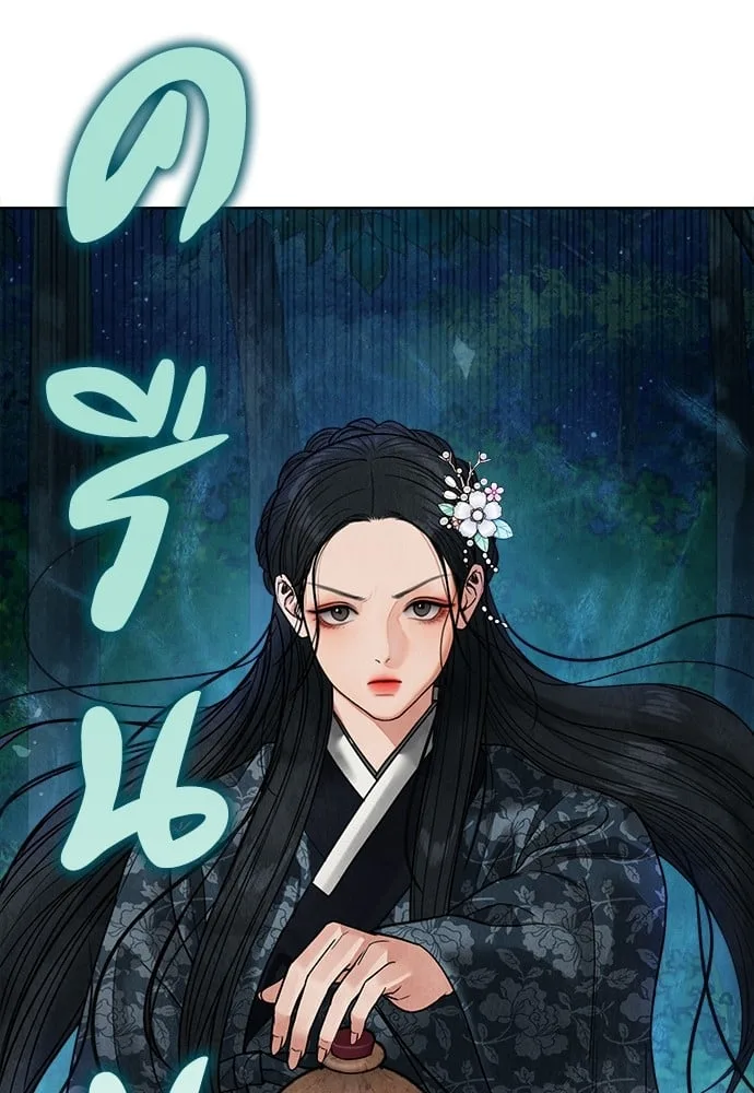 หน้า 108