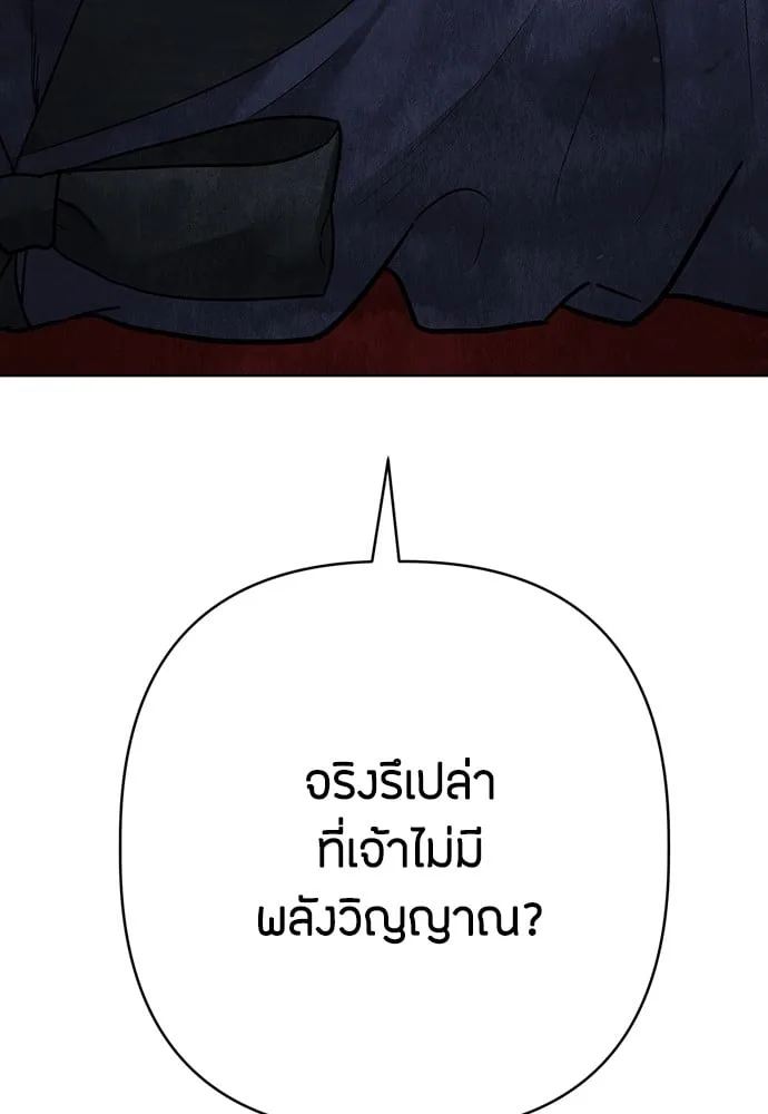 หน้า 195
