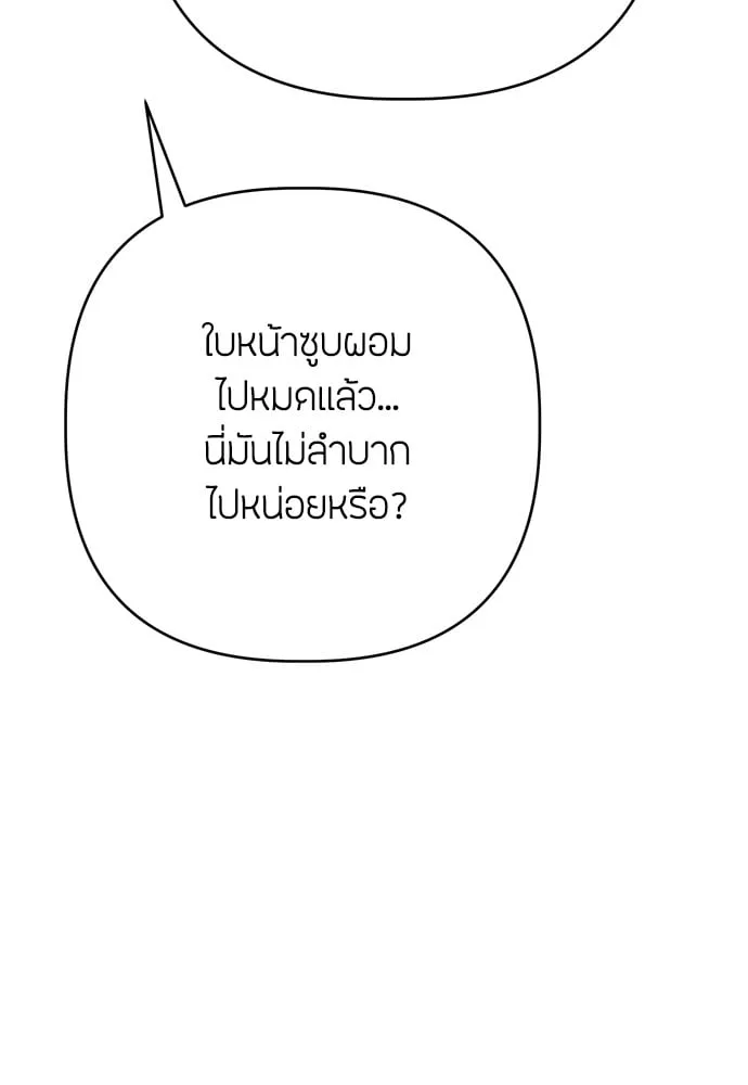 หน้า 136