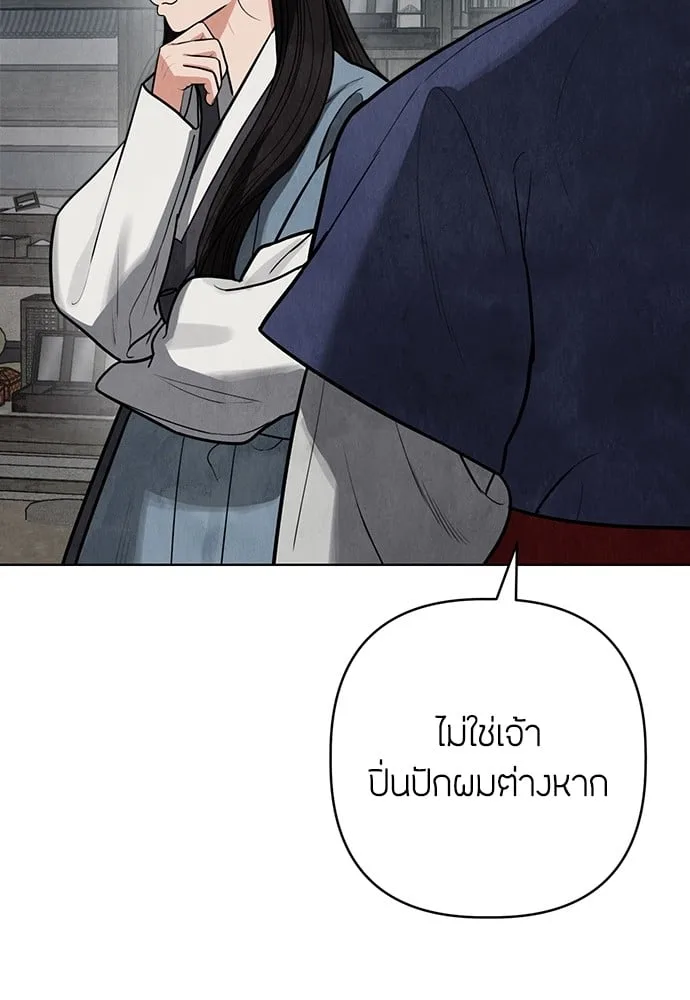 หน้า 124