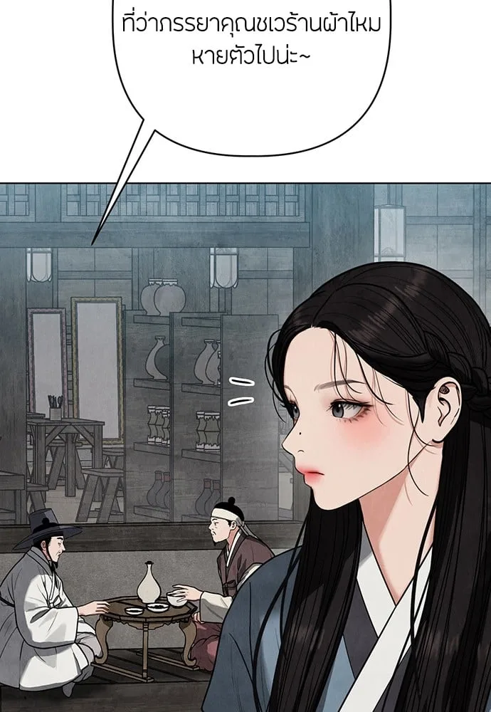 หน้า 144