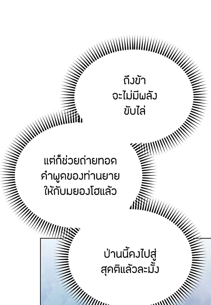 หน้า 106