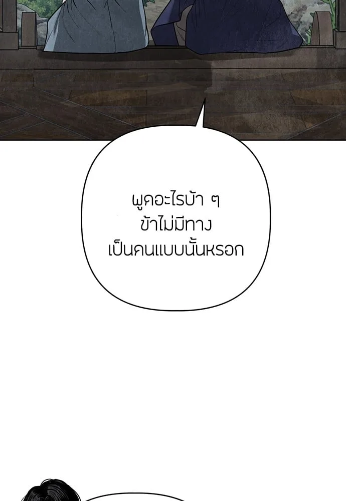 หน้า 119