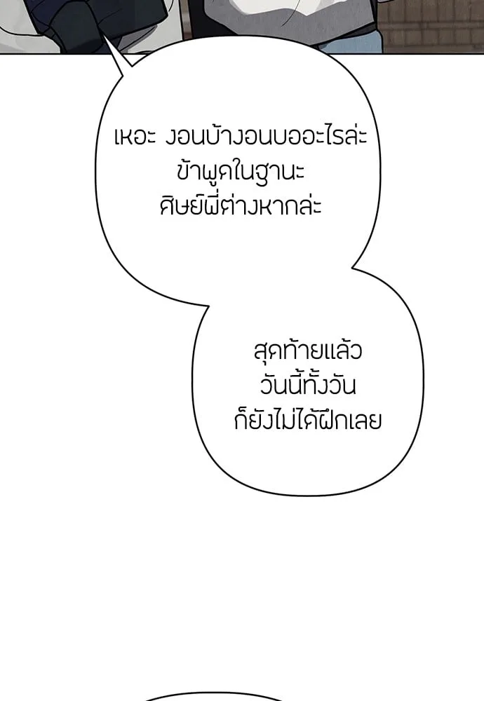 หน้า 139