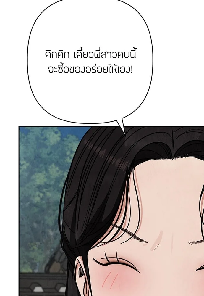 หน้า 140