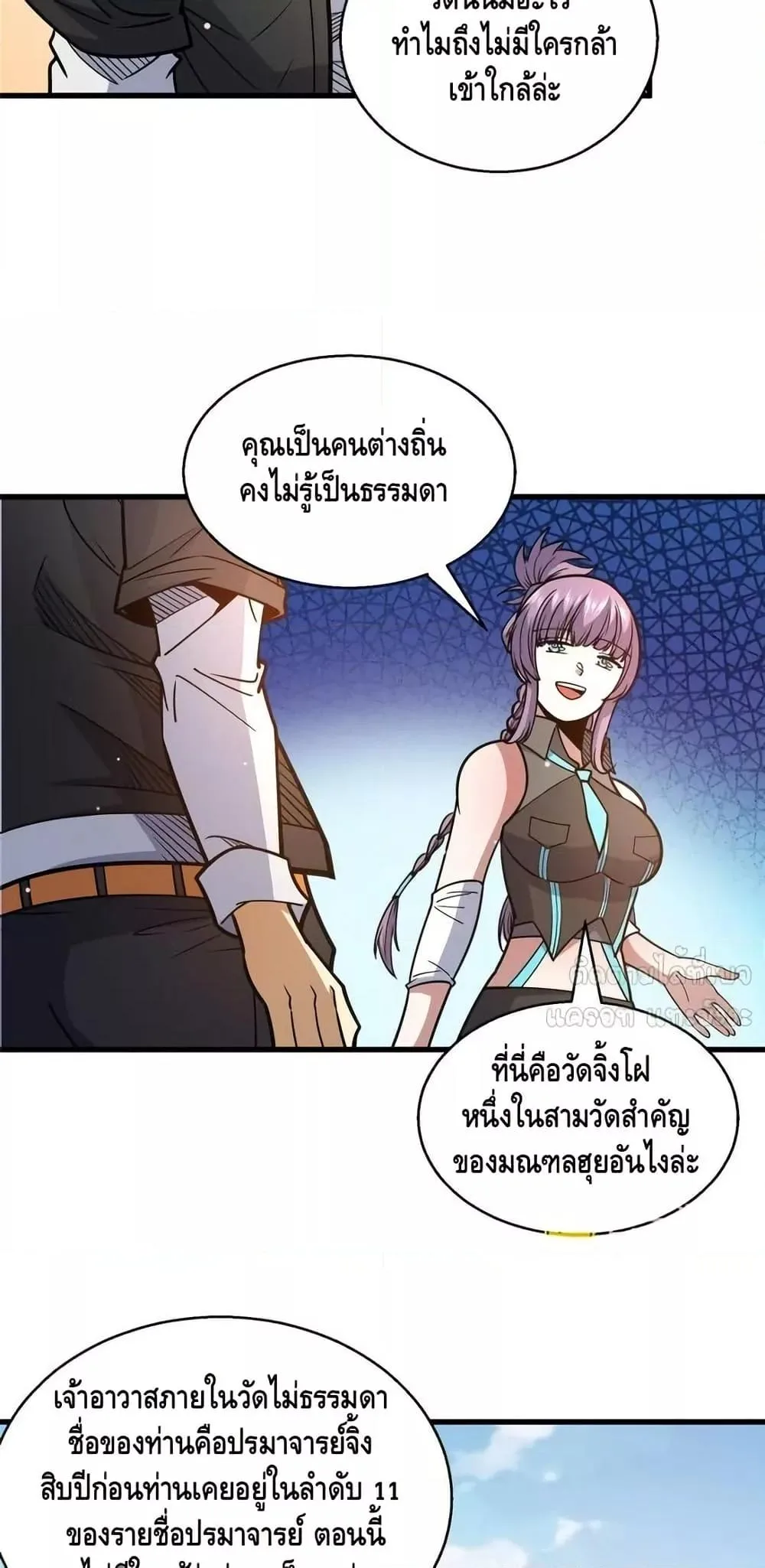 หน้า 37