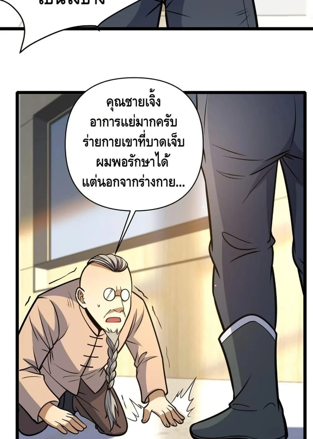 หน้า 31