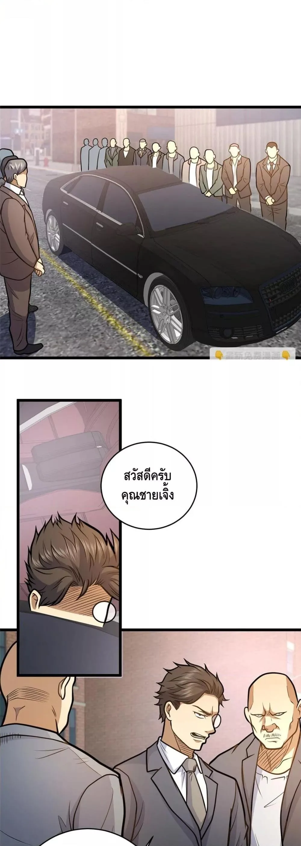 หน้า 2