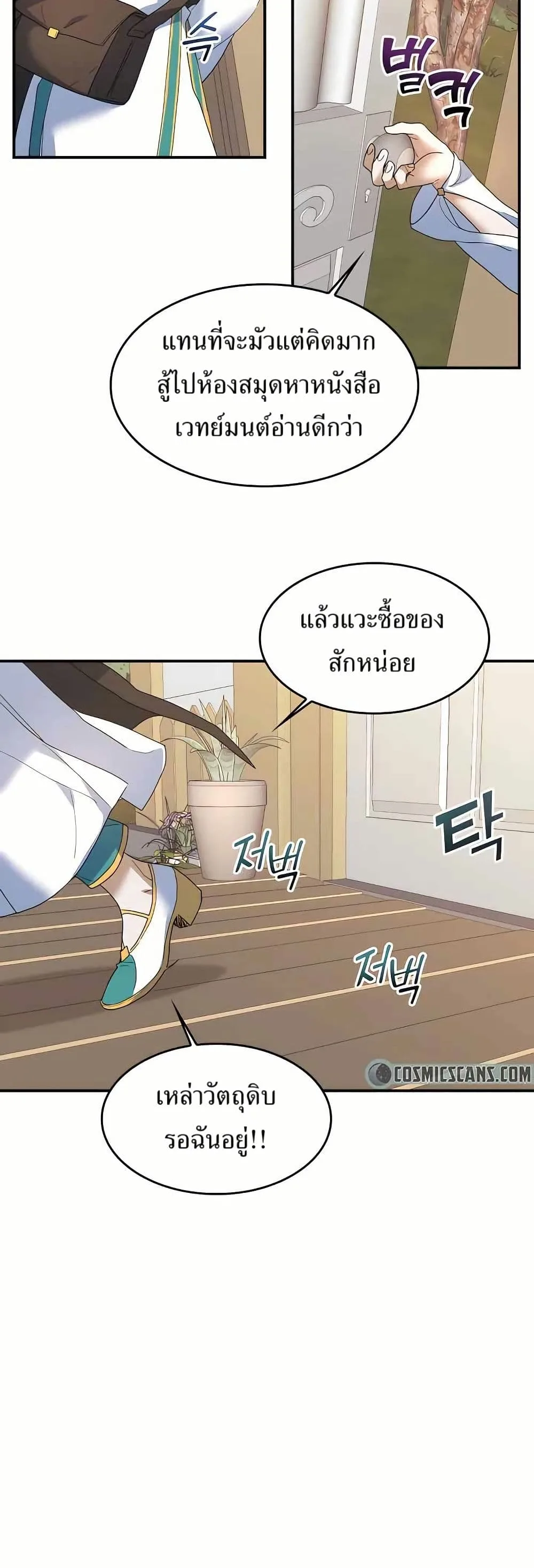 หน้า 35