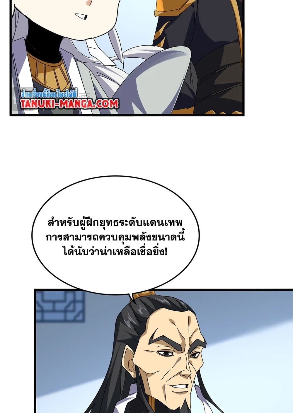 หน้า 35