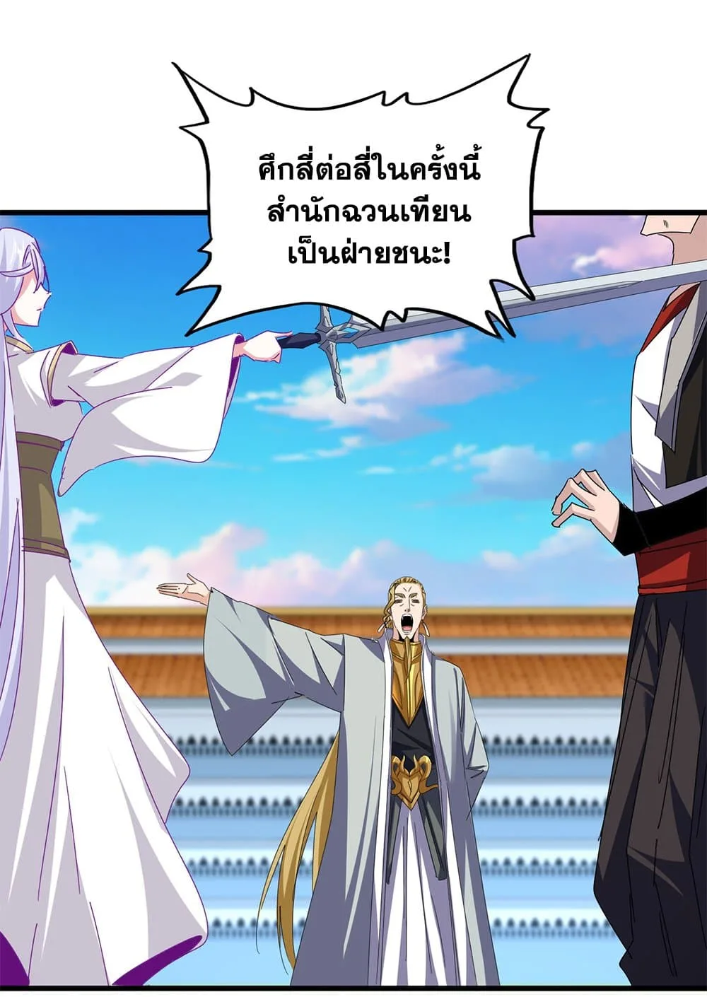 หน้า 52