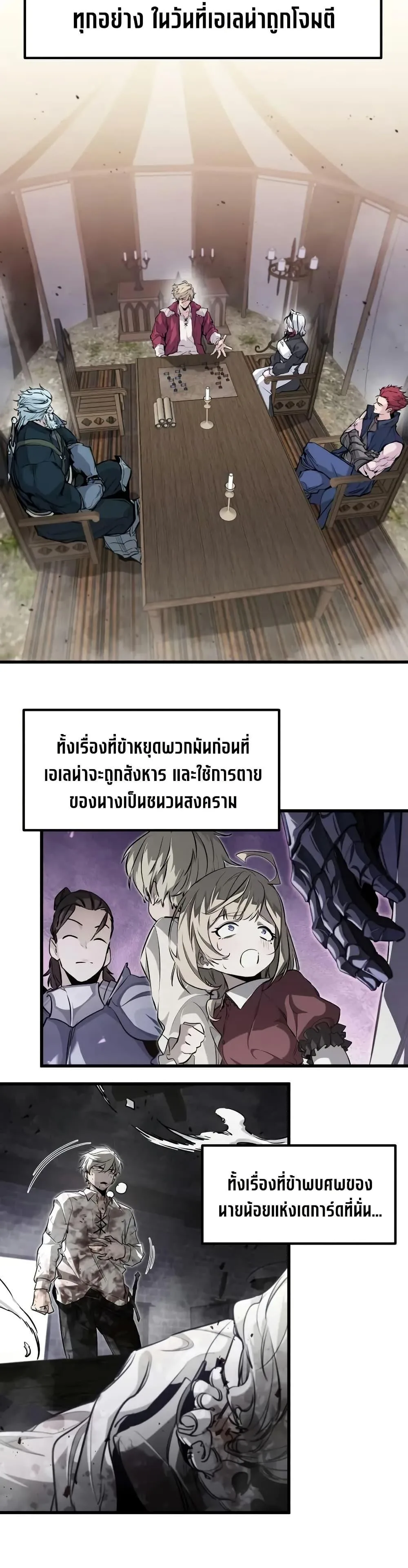 หน้า 35