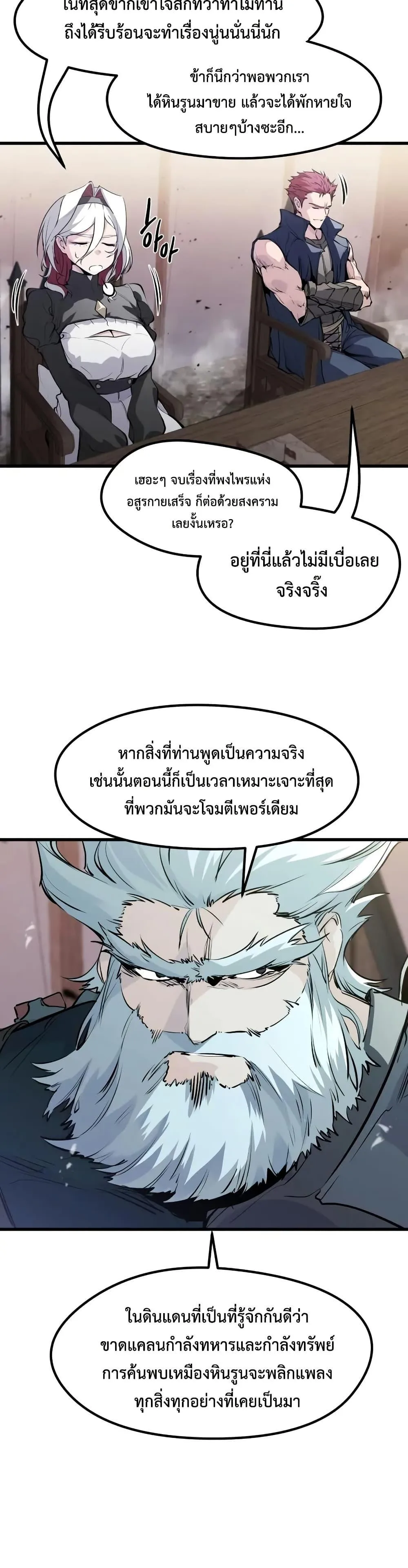 หน้า 37