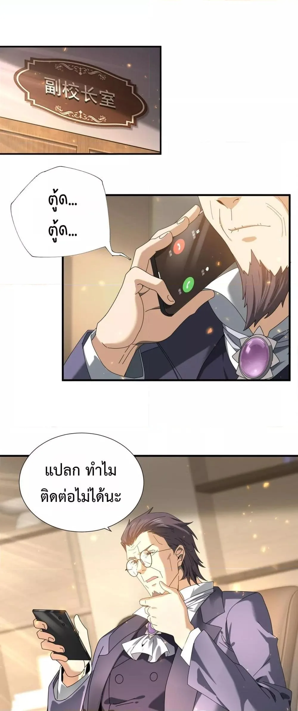 หน้า 2