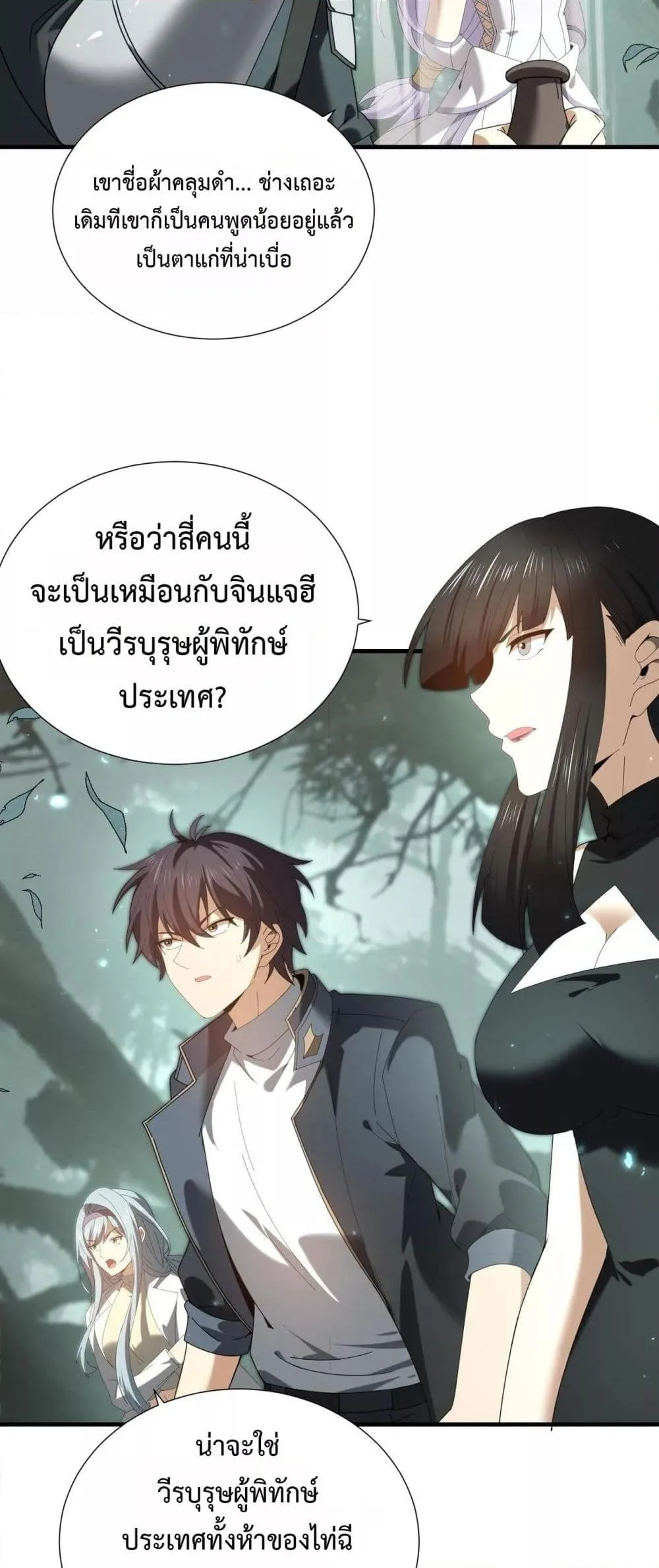 หน้า 35