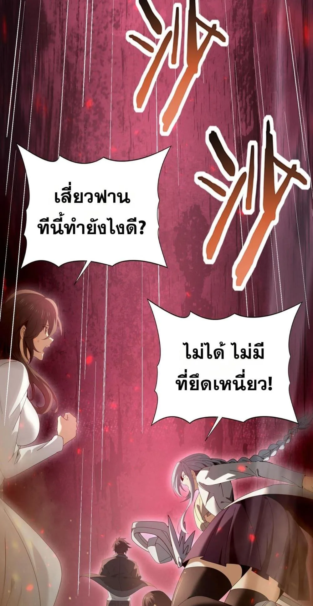 หน้า 25