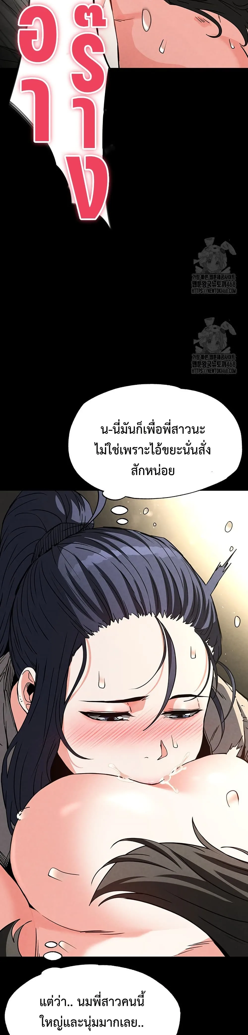 หน้า 48