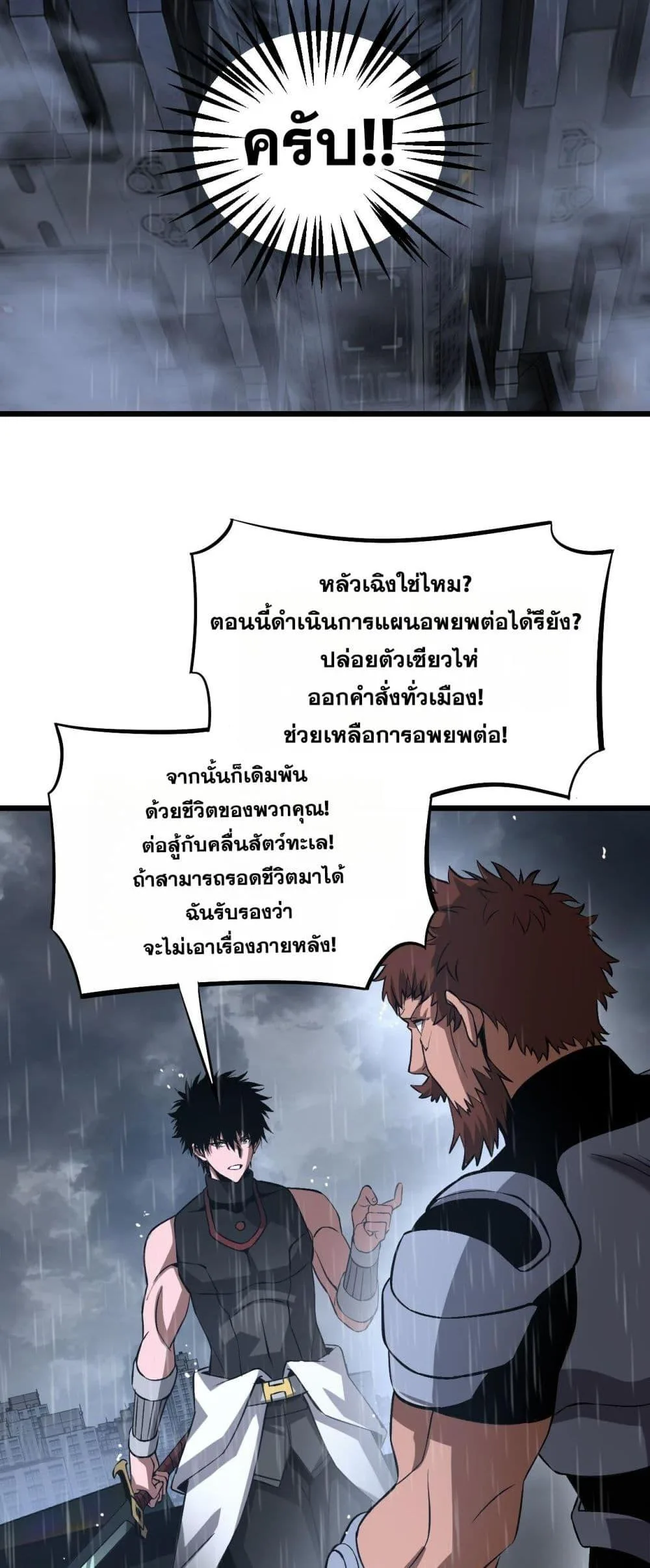 หน้า 47