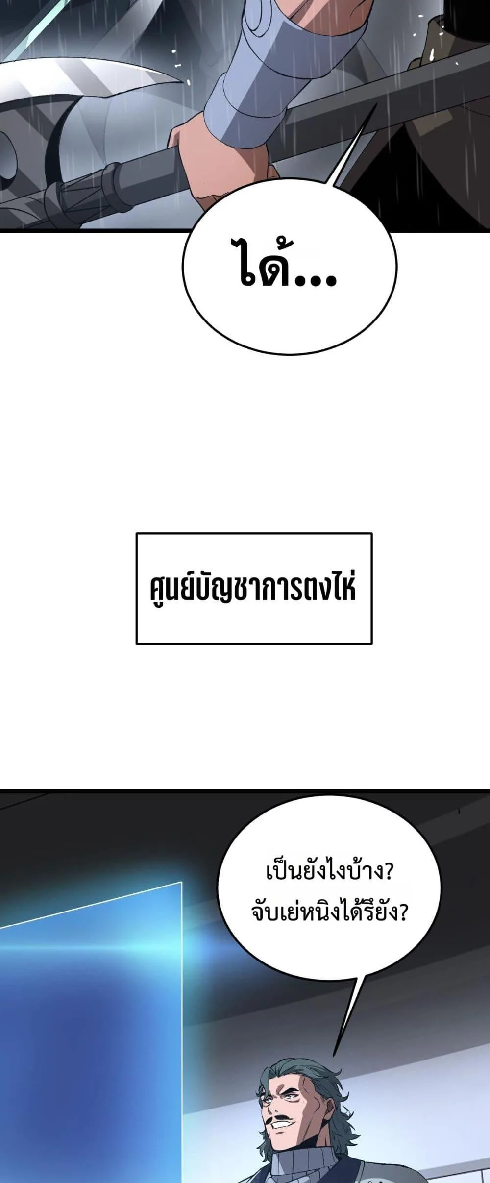 หน้า 48