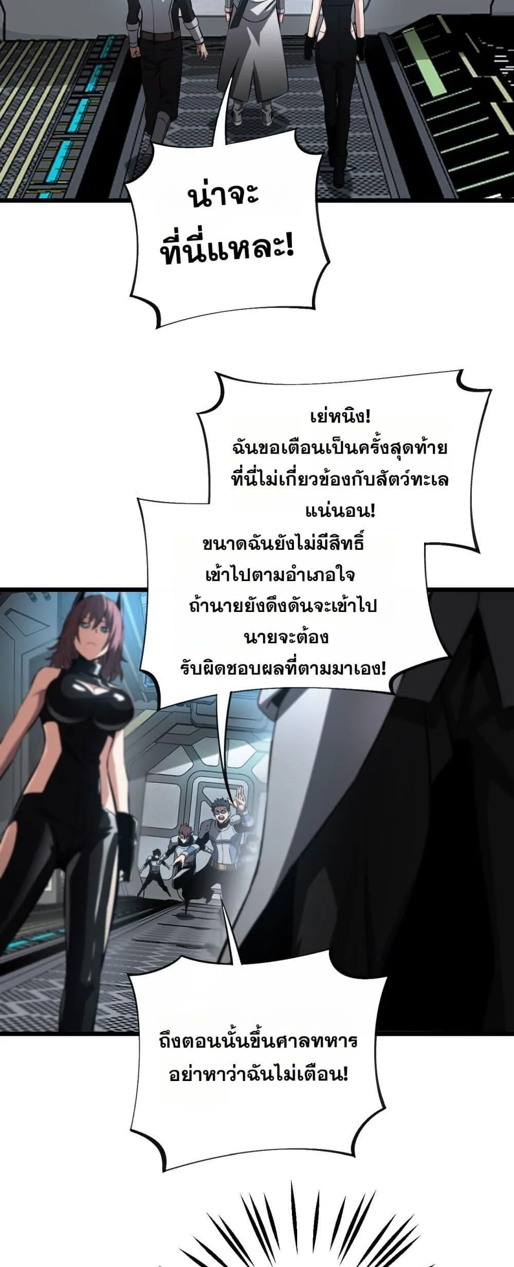 หน้า 36