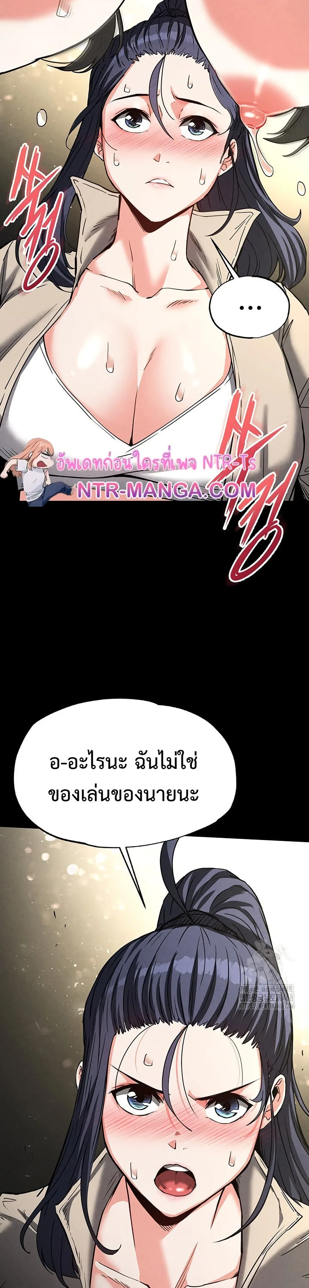 หน้า 45