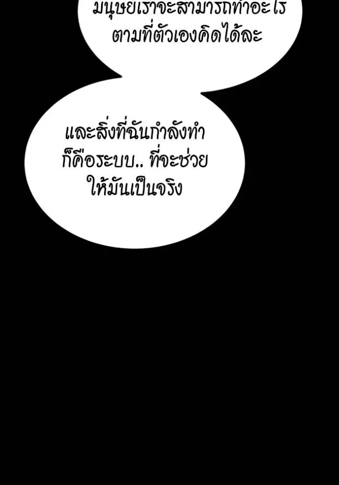 หน้า 104