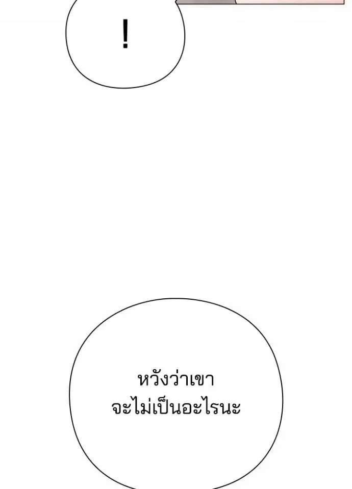 หน้า 108