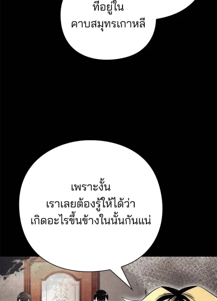 หน้า 139