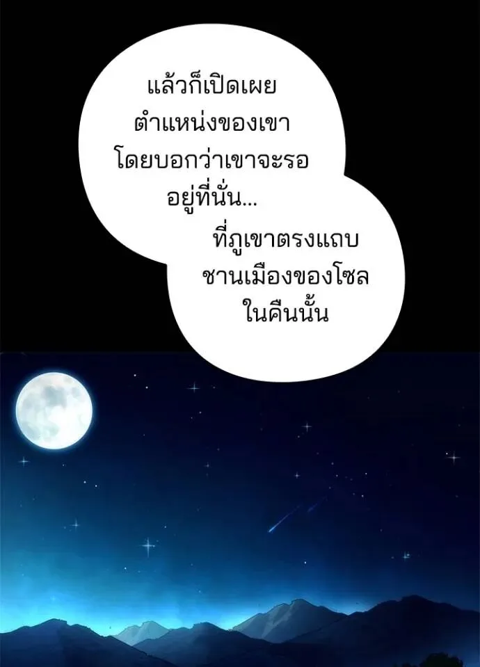 หน้า 155