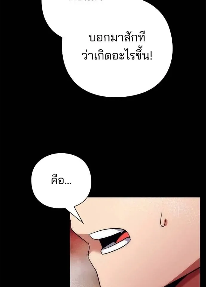 หน้า 161