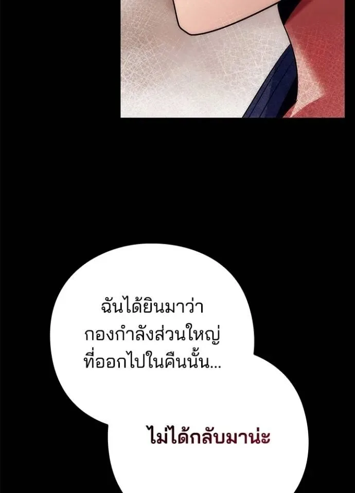หน้า 163