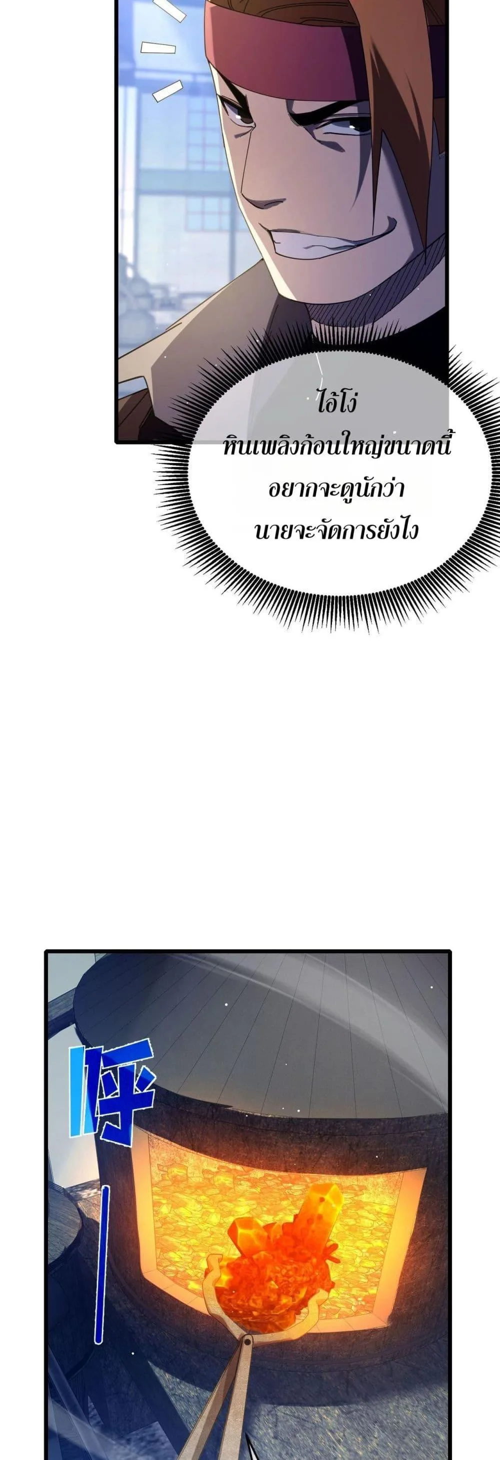 หน้า 172