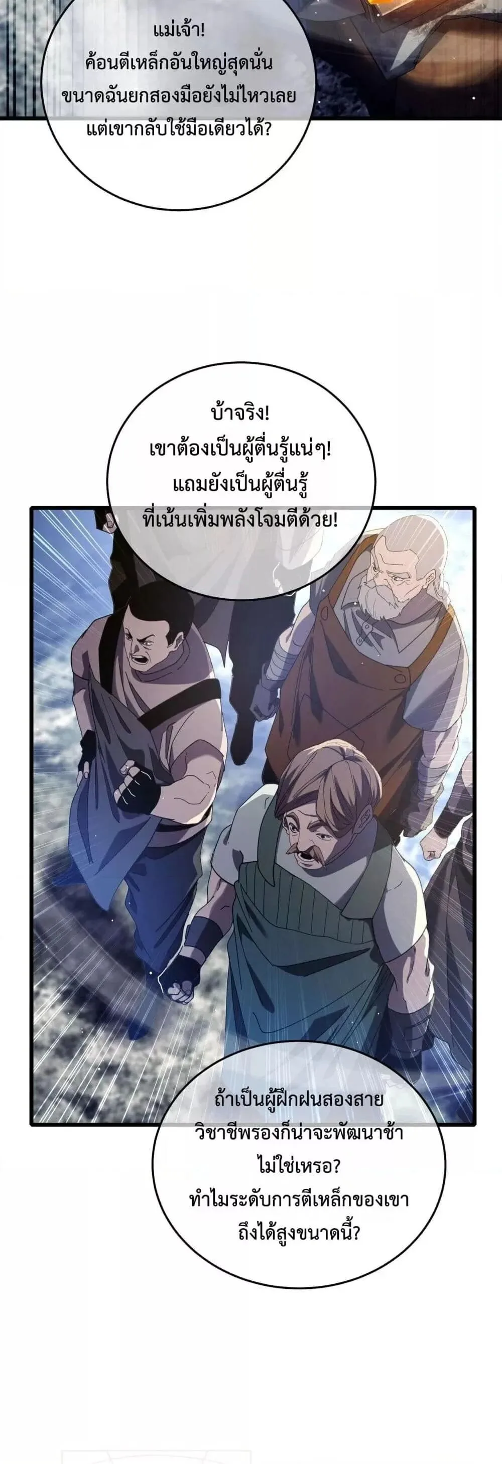 หน้า 176