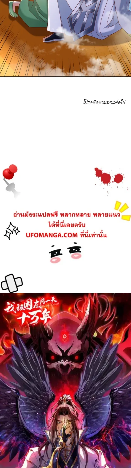 หน้า 59
