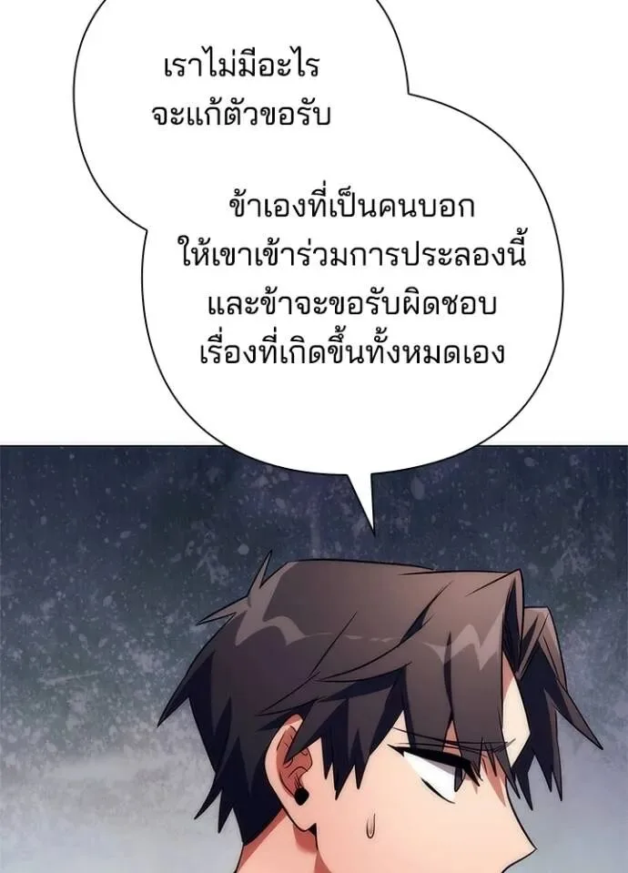 หน้า 94