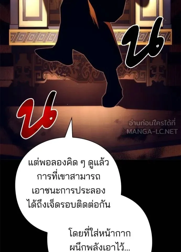 หน้า 114