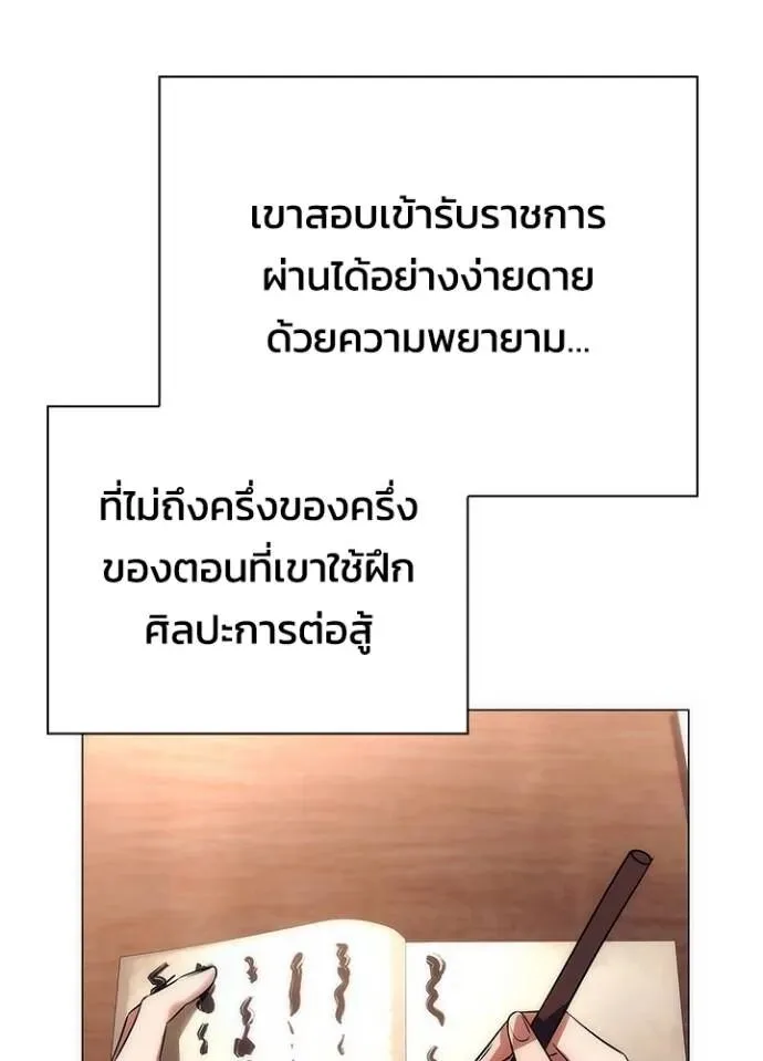 หน้า 115