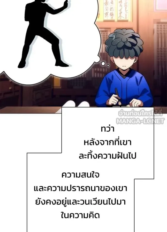 หน้า 119