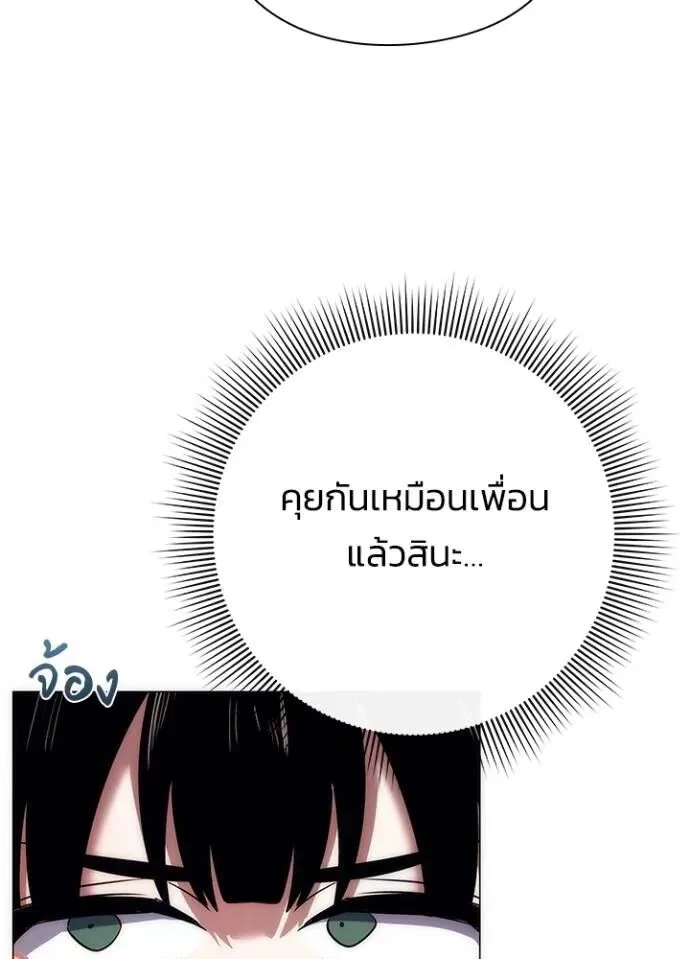 หน้า 175