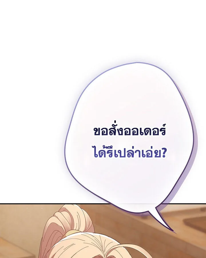 หน้า 91