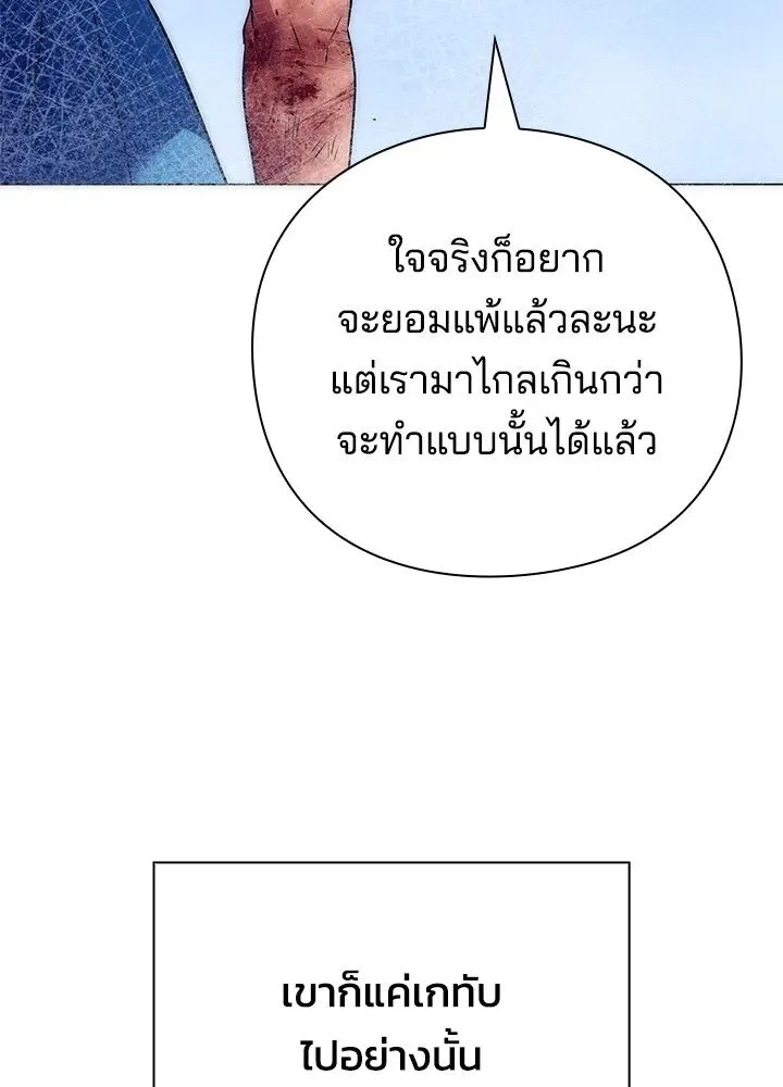 หน้า 92