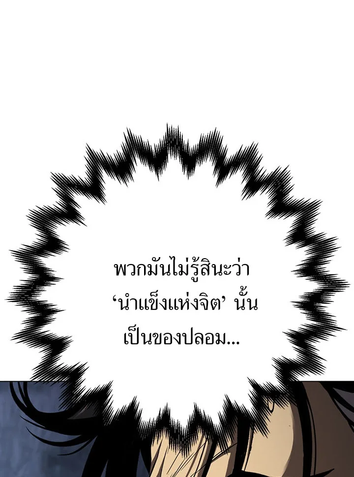 หน้า 105